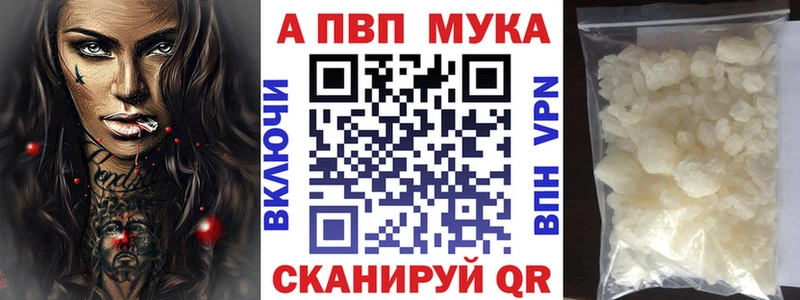 Alpha-PVP крисы CK  Саров 