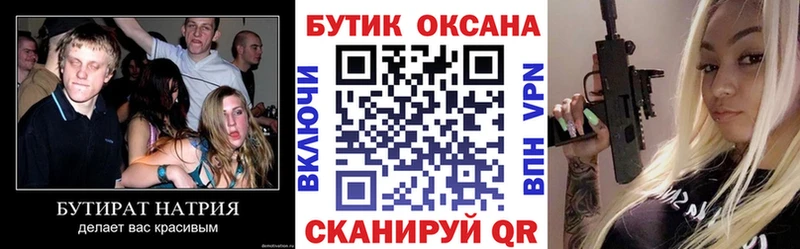 БУТИРАТ 1.4BDO  где купить наркоту  Саров 