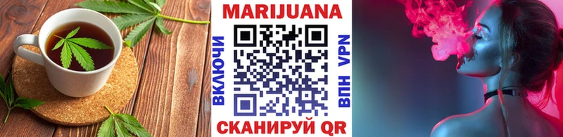 Печенье с ТГК марихуана  Саров 