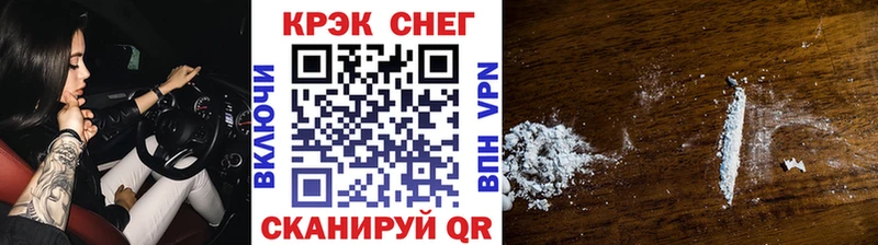 Cocaine Fish Scale  Саров 