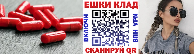Ecstasy 300 mg  Саров 
