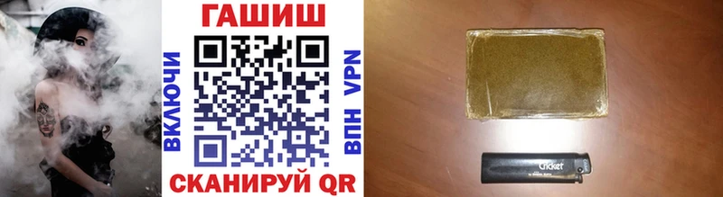 ГАШ индика сатива  продажа наркотиков  Саров 