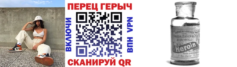 ГЕРОИН гречка  omg зеркало  Саров 