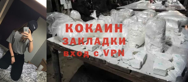 ALPHA PVP Аркадак