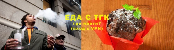 ALPHA PVP Аркадак