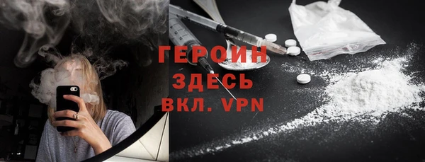 герыч Армянск