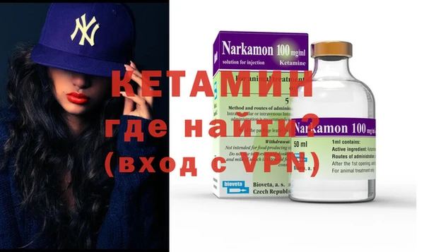 ALPHA PVP Аркадак