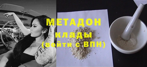 амф Арсеньев