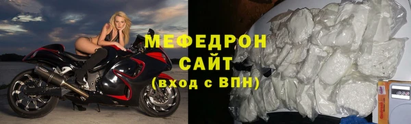 ALPHA PVP Аркадак