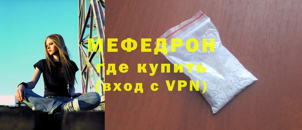 герыч Армянск
