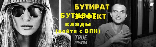 амф Арсеньев