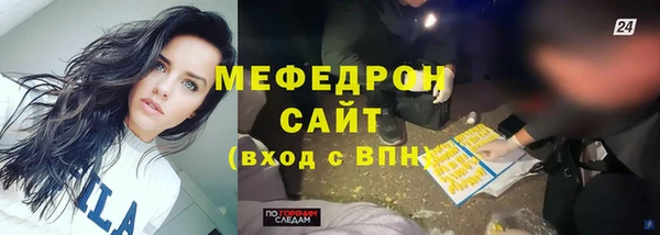 герыч Армянск