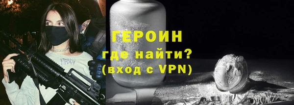герыч Армянск