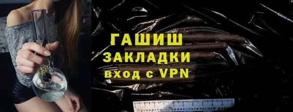 амф Арсеньев