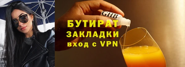 амф Арсеньев