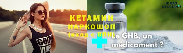 амф Арсеньев