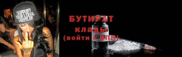 герыч Армянск