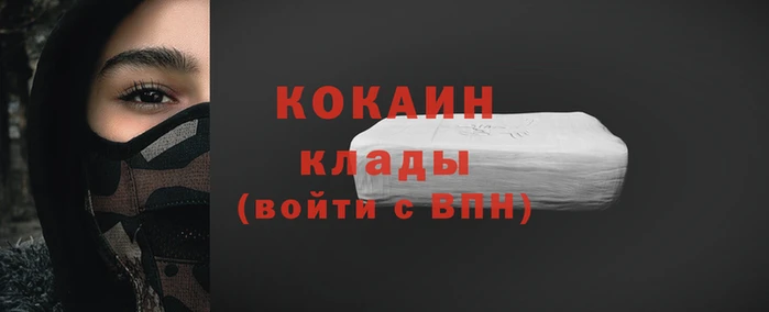 герыч Армянск