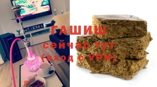 ALPHA PVP Аркадак
