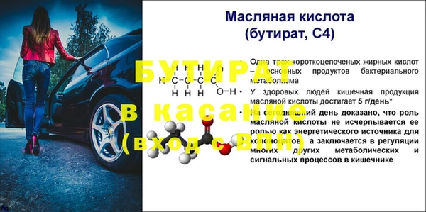 ALPHA PVP Аркадак