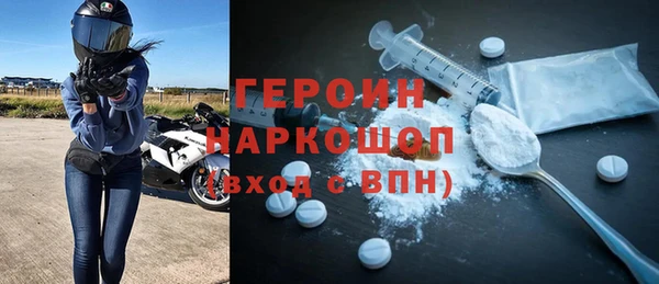герыч Армянск