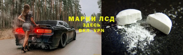 герыч Армянск