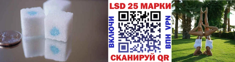 закладки  hydra зеркало  LSD-25 экстази ecstasy  Саров 