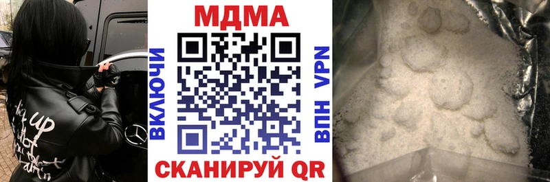 MDMA молли  наркошоп  shop какой сайт  Саров 