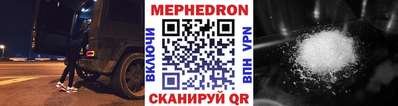 Мефедрон 4 MMC  как найти наркотики  Саров 