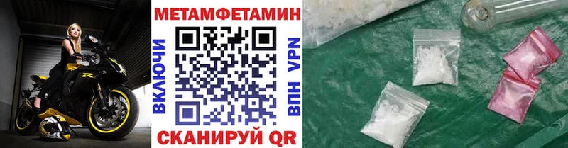магазин Саров Метамфетамин витя